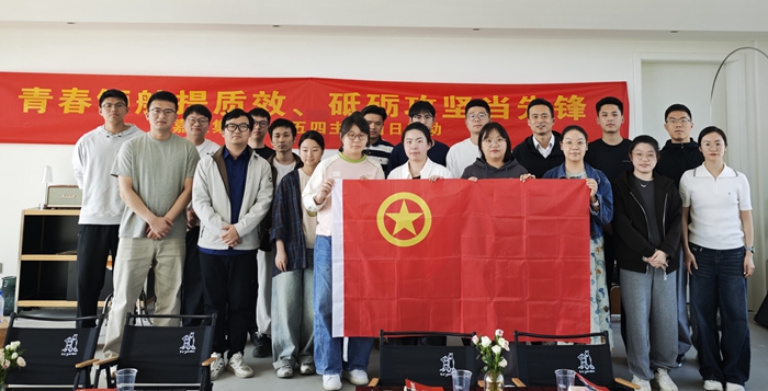 團(tuán)員五四青年節(jié)活動(dòng)宣傳稿件.jpg